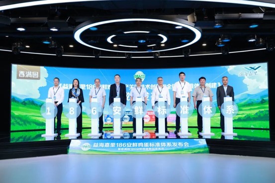 买鸡蛋你还在只看日期?这186道“关卡”才是关键