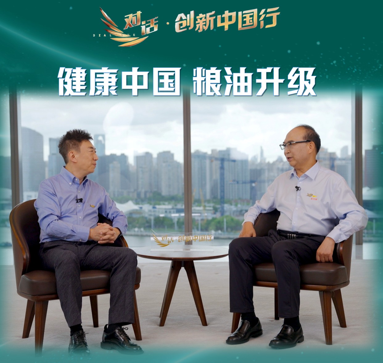 从吃好到吃健康，看一粒米背后的中国方案→